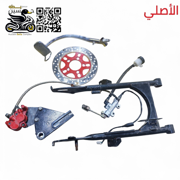 مجموعه دسك خلفي 4 كير مسخدم حطب بدون ويل  Image 1 Preview