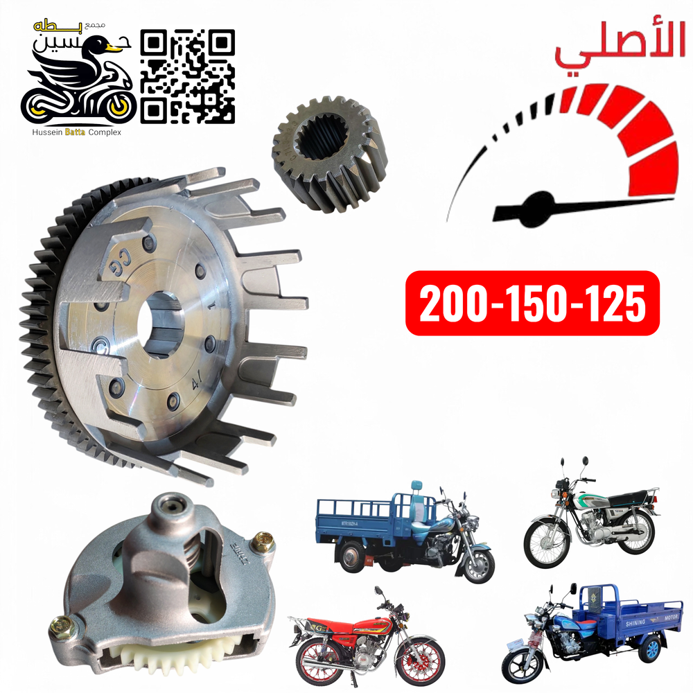 مجموعه تزويد سرعه اصلي MKZ يعمل 4 كير 5 كير ستوته/ اويل بم رون ميكانيك تعمل 200+125+150 Preview Image