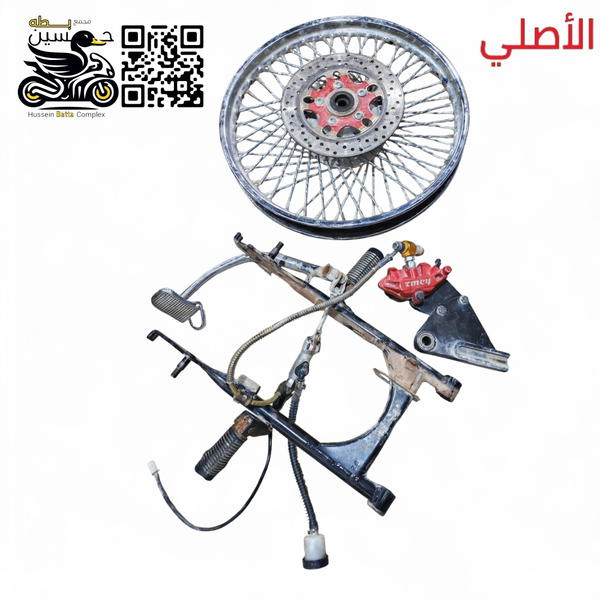 مجموعه دسك خلفي 4 كير مسخدم مع  ويل  Image 1 Preview