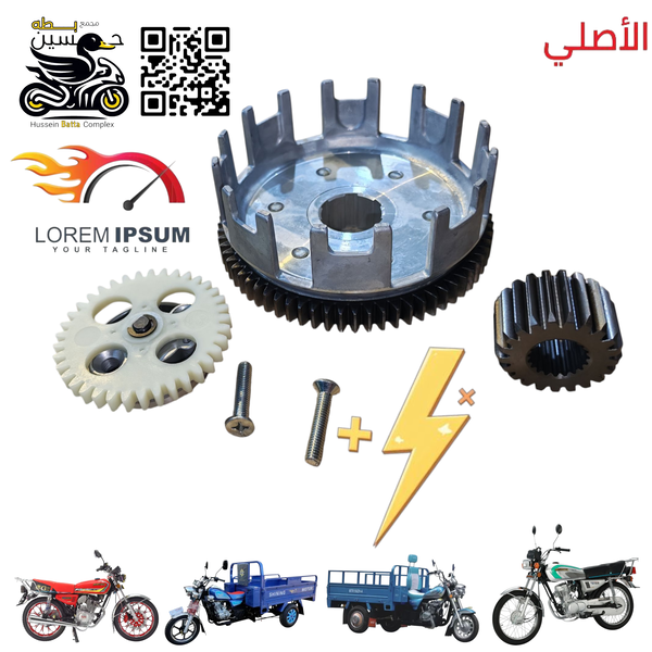 مجموعه تزويد بيت كلجات 70 سن + دشلي كرنك 21 سن + أويل بم 37 سن تعمل 4 كير 5 كير ستوته بدون خط رون عداد  Image 1 Preview