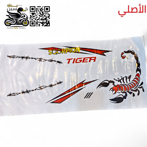 ملسق قبق زنجيل 4 كير 5 كير كود 12 Image 1 Preview