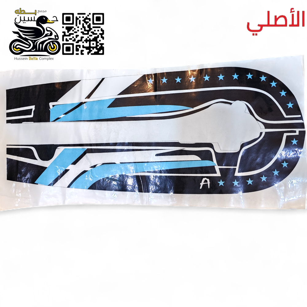 ملسق قبق زنجيل 4 كير 5 كير كود 2 Preview Image