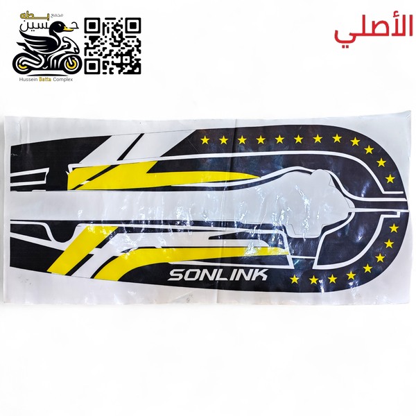 ملسق قبق زنجيل 4 كير 5 كير كود 4 Image 1 Preview