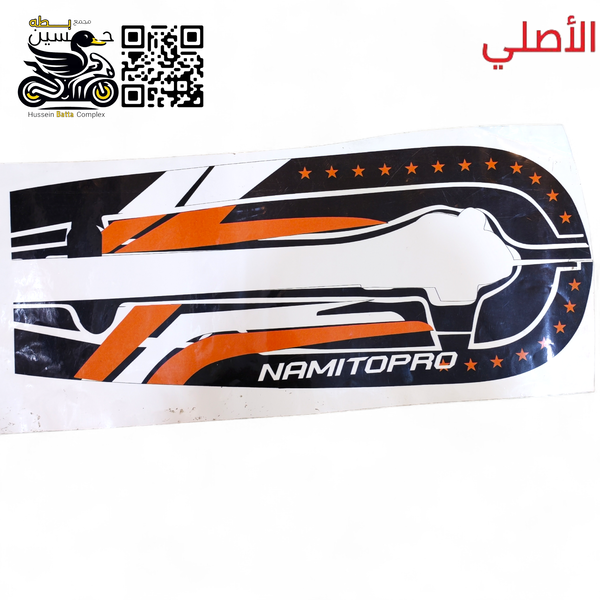 ملسق قبق زنجيل 4 كير 5 كير كود 5 Image 1 Preview