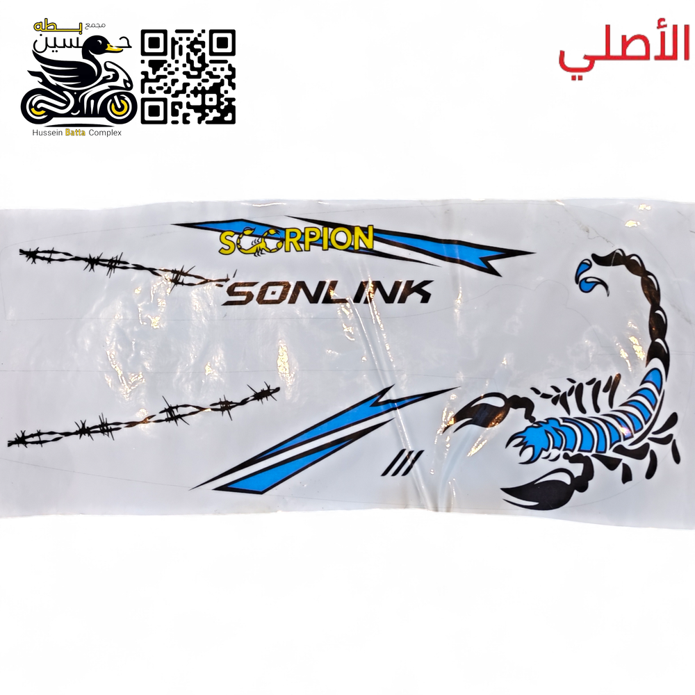 ملسق قبق زنجيل 4 كير 5 كير كود 8 Preview Image