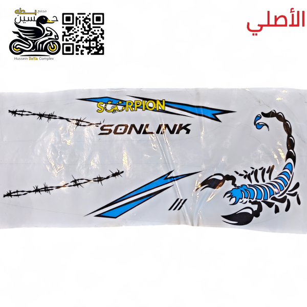 ملسق قبق زنجيل 4 كير 5 كير كود 8 Image 1 Preview