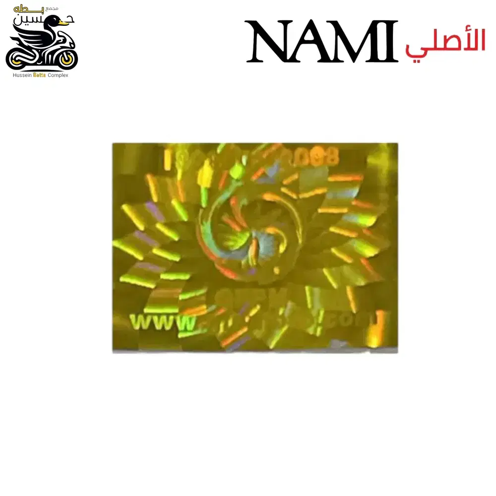 ملسق ذهبي فسفوري لزكه قبق زنجيل نامه اصلي شلامجه ملصق  Preview Image