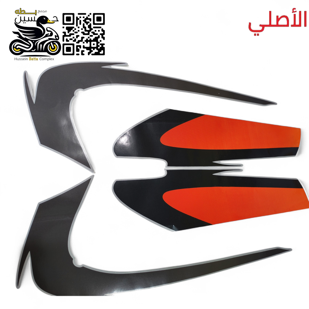 ملسق خطه تانكي 4 كير 5 كير اصلي اسود احمر  Preview Image