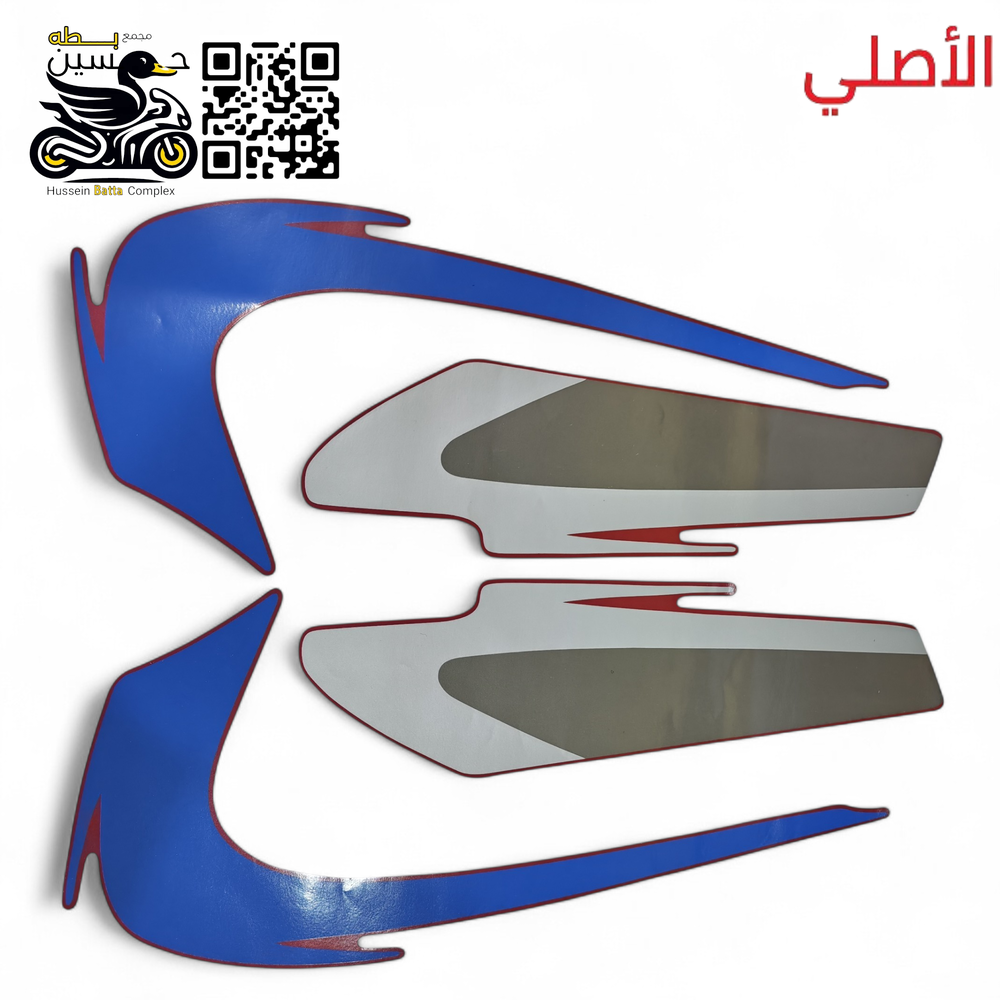 ملسق خطه تانكي 4 كير 5 كير اصلي ازرق رصاصي  Preview Image