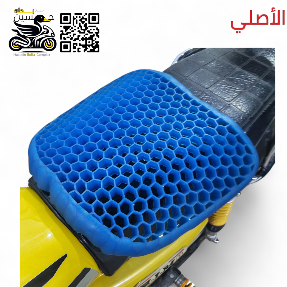 مقعد كشن طبي جلاتين اصلي  Preview Image