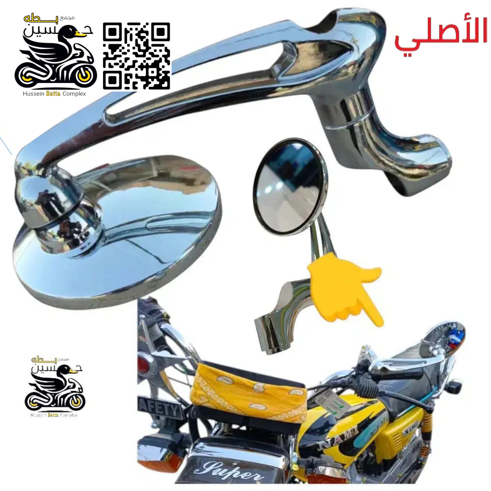 مرايه جانبيه عدد 1 ام ثلاثي عضد اصلي ستيل  Preview Image