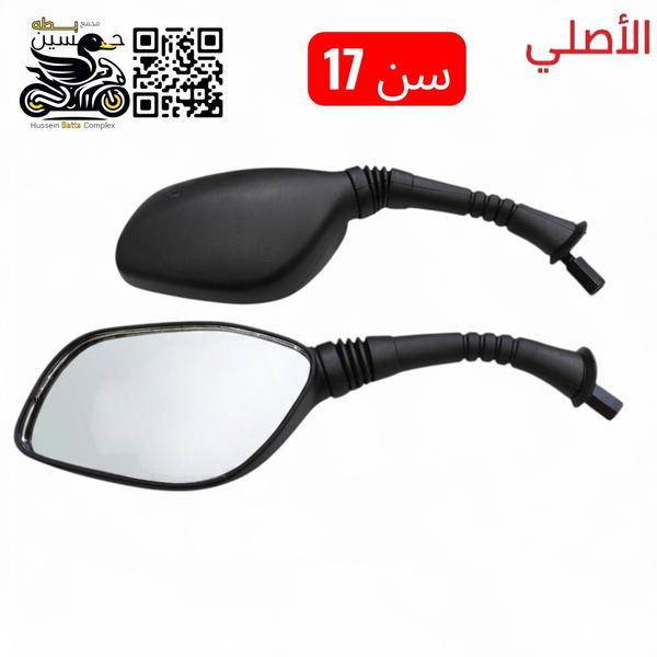 مري جانبي ابو جاروب الأصلي 4 كير 5 كير سن 17 Image 1 Preview