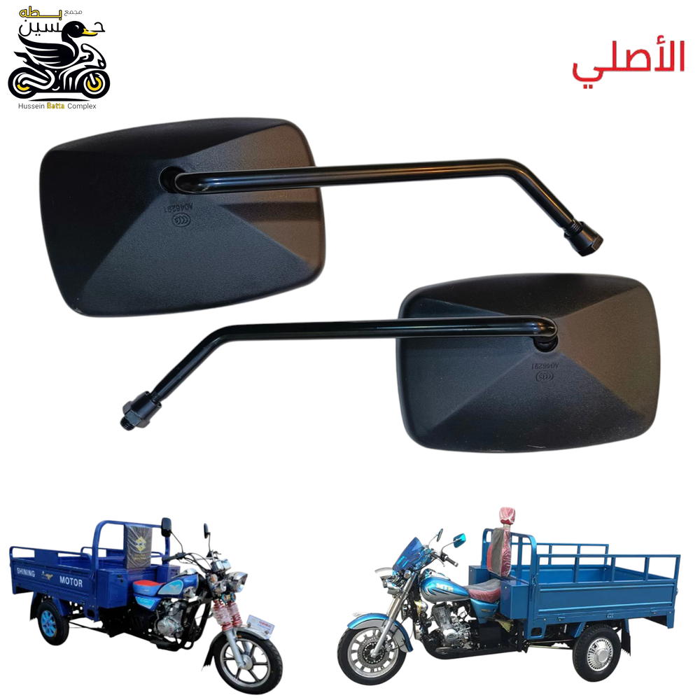 مري جانبي كبير rz اصلي ستوته  Preview Image