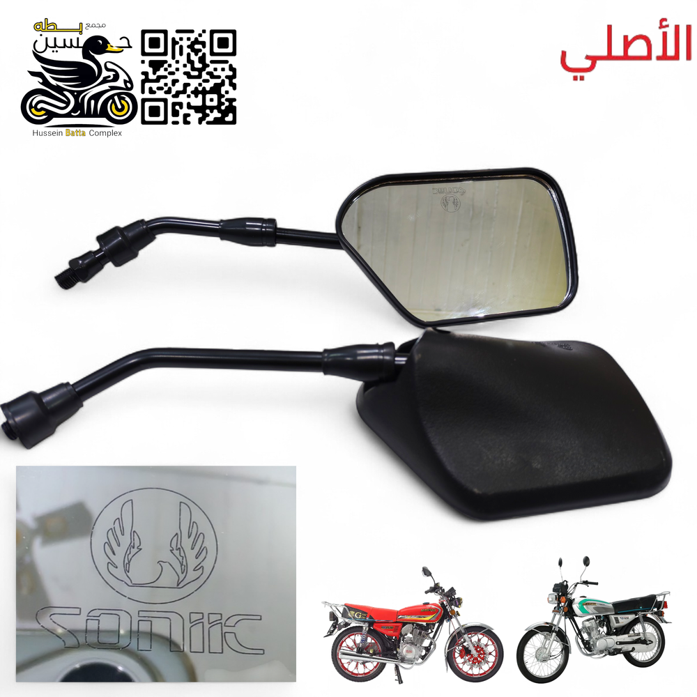 مري جانبي ختم سولنك اصلي 4 كير 5 كير  Preview Image