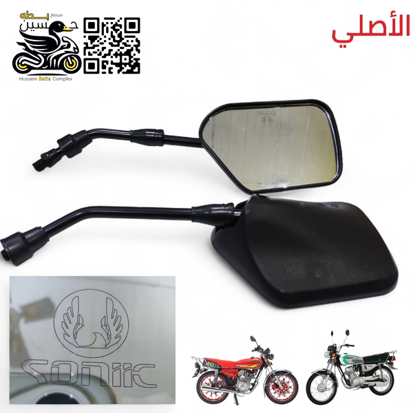 مري جانبي ختم سولنك اصلي 4 كير 5 كير  Image 1 Preview