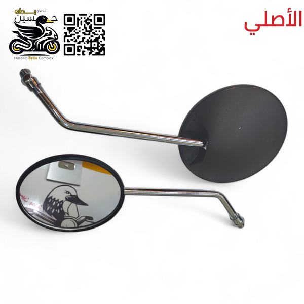 مري جانبي مدور بلادي عدد 2 قطه اصلي  Image 1 Preview