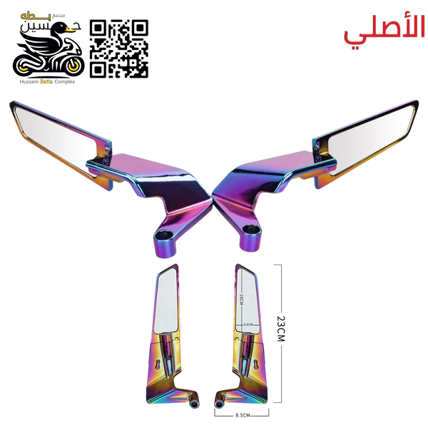 مري جانبي قوس قزح اصلي مجنح عام جميع دراجات تجي 2 قطعه Image 1 Preview
