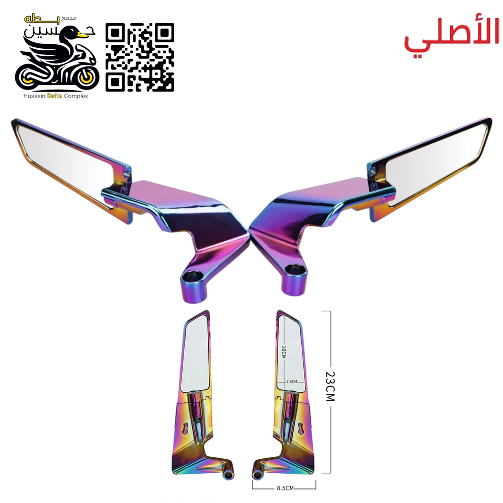 مري جانبي قوس قزح اصلي مجنح عام جميع دراجات تجي 2 قطعه Preview Image