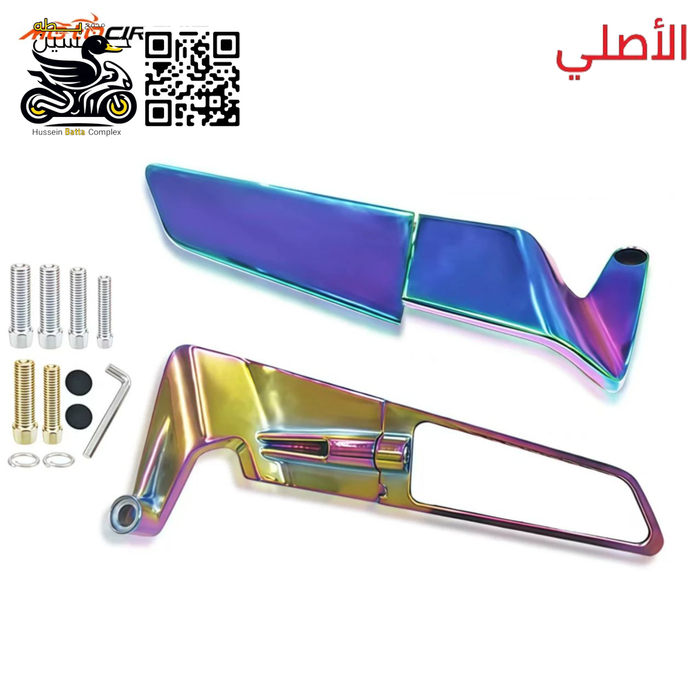 مري جانبي قوس قزح مجنح رياضي صغير اصلي فافون عام جميع دراجات  Preview Image