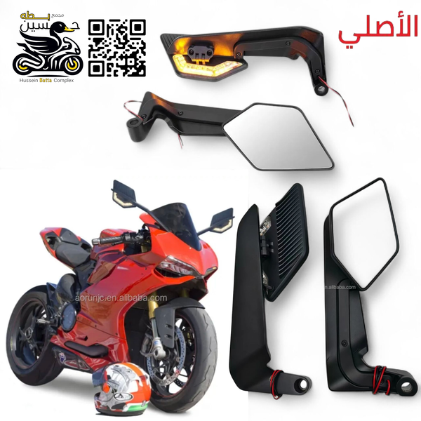 مري جانبي شبح اشاره عدد مرايه اصلي جوكر جميع دراجات  Image 1 Preview