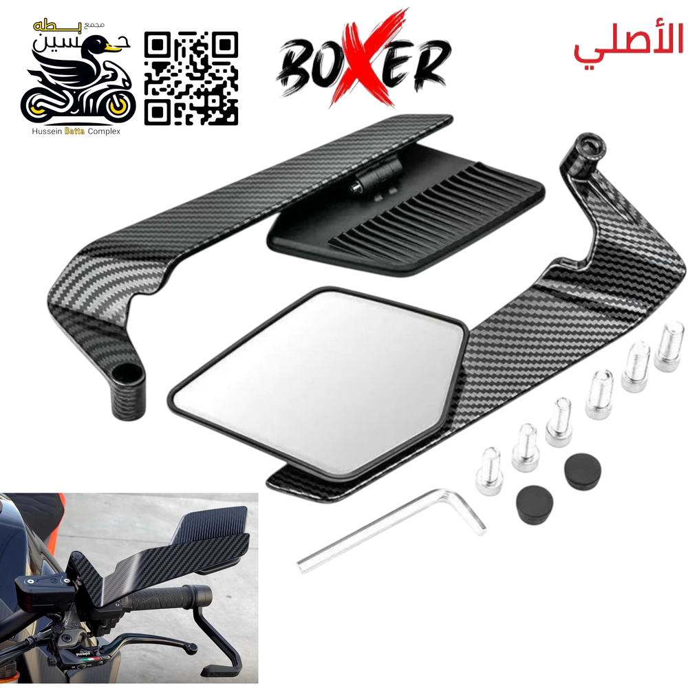 مري جانبي شبح فافون كاربون فايبر تجي 2 قطعه Preview Image