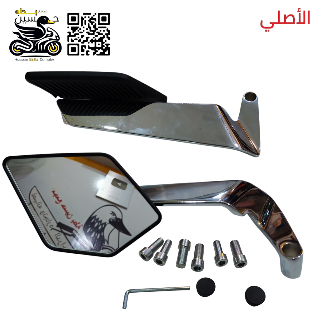 مري جانبي شبح ستيل اصلي عام جميع دراجات  Preview Image