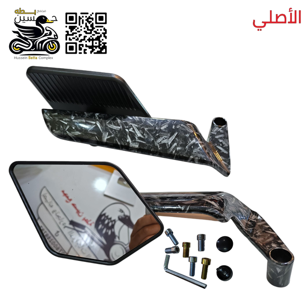 مري جانبي شبح مرقط اصلي عام جميع دراجات  Image 1 Preview