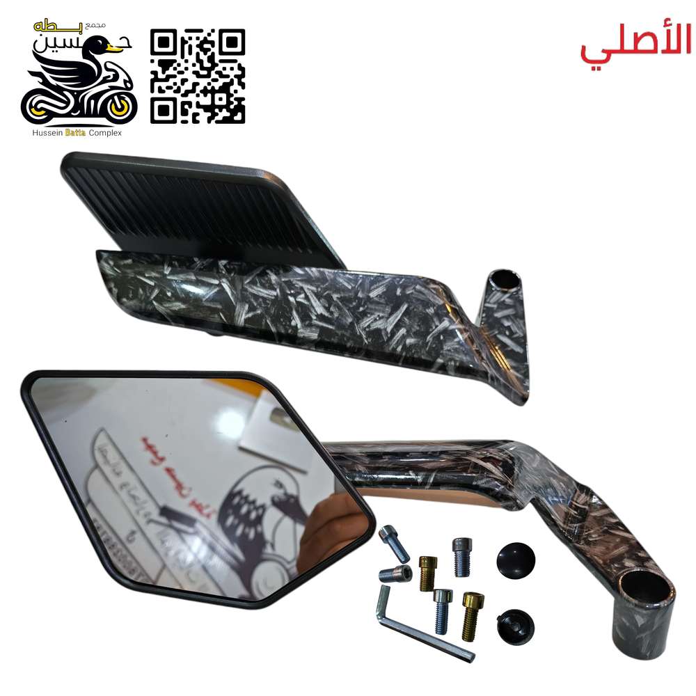 مري جانبي شبح مرقط اصلي عام جميع دراجات Preview Image
