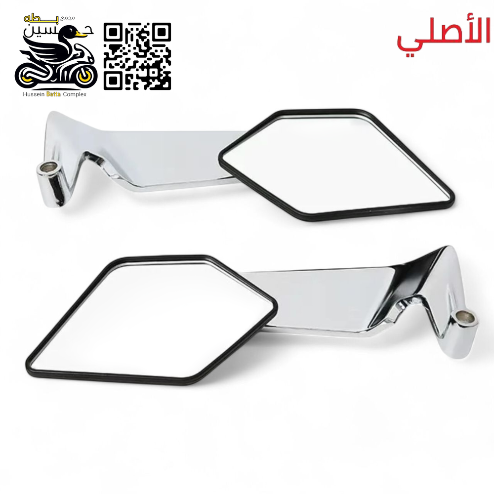 مري جانبي شبح ستيل اصلي عام جميع دراجات  Preview Image