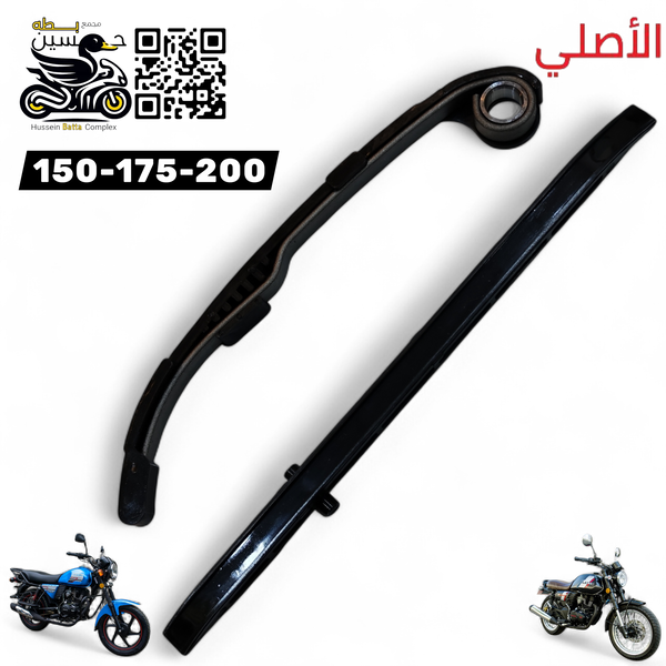 مساطر زنجيل محرك دايوان + نفخ لايتي اصلي  Image 1 Preview