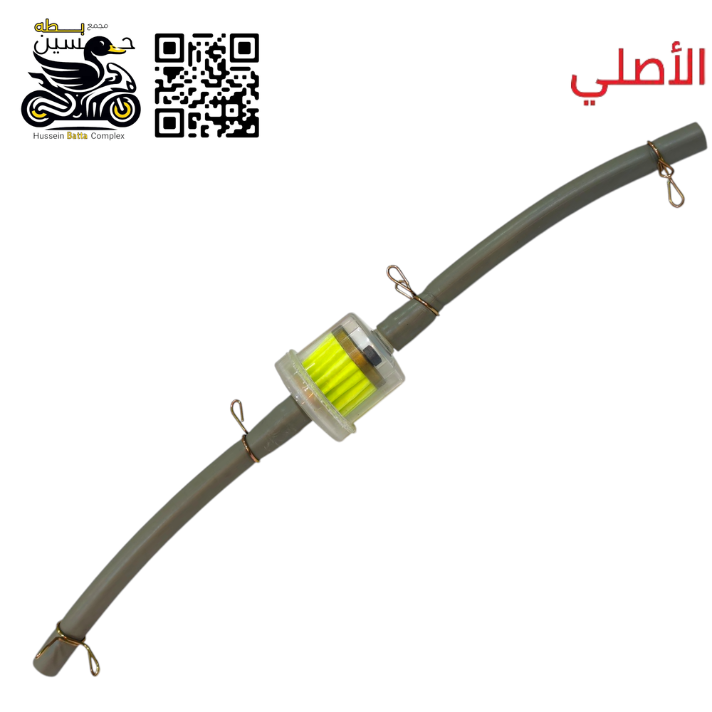 مصفي + صوندات رصاصي + قفايص اصلي Preview Image