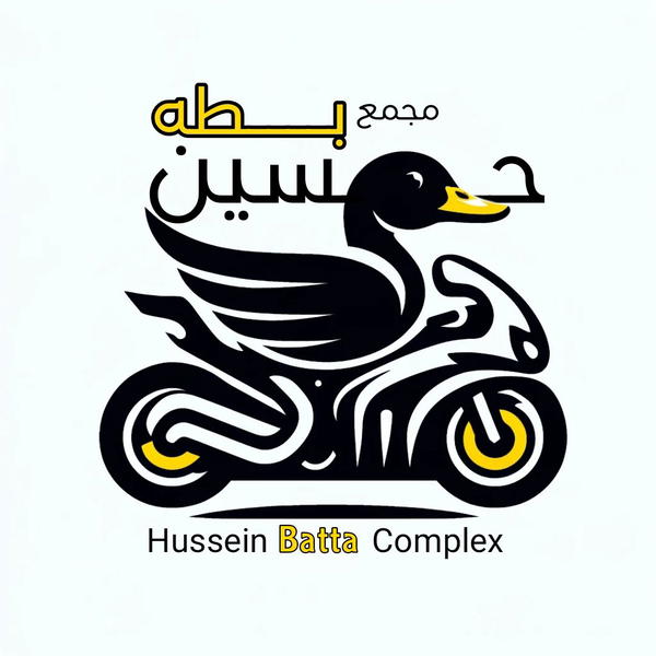 متجر حسين بطة 07808970080 Logo