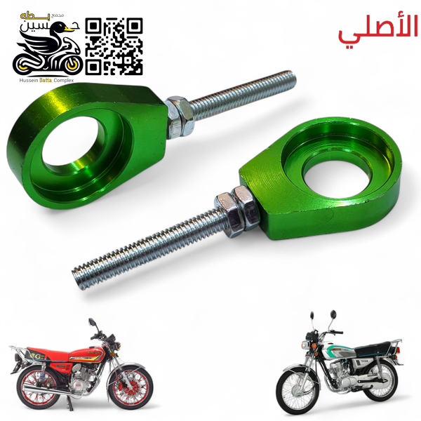 ميزانيات ويل خلفي اخضر رياضي اصلي 4 كير 5 كير  Image 1 Preview