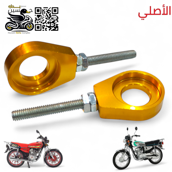 ميزانيات ويل خلفي اصفر رياضي اصلي 4 كير 5 كير  Image 1 Preview