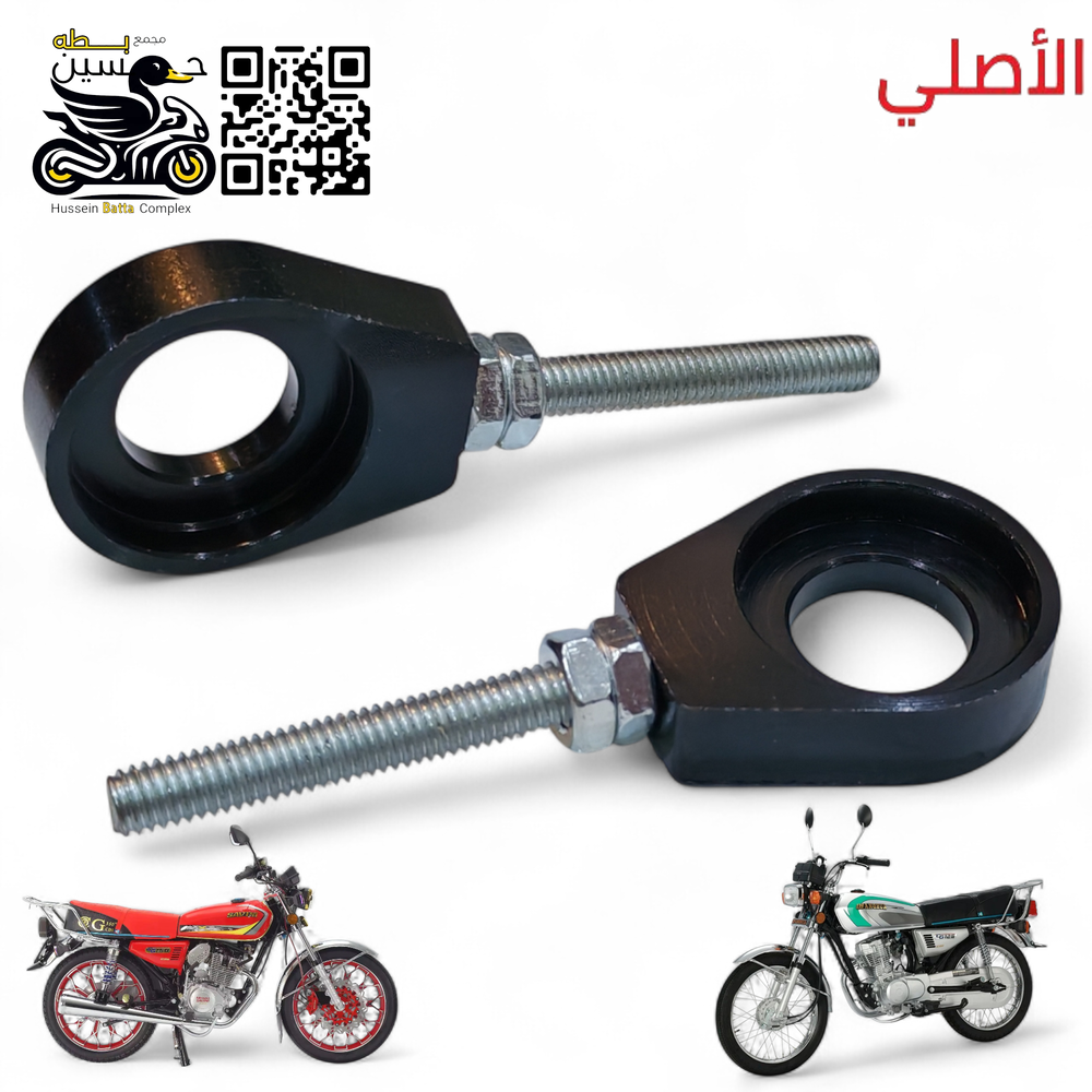 ميزانيات ويل خلفي اسود رياضي اصلي 4 كير 5 كير  Preview Image