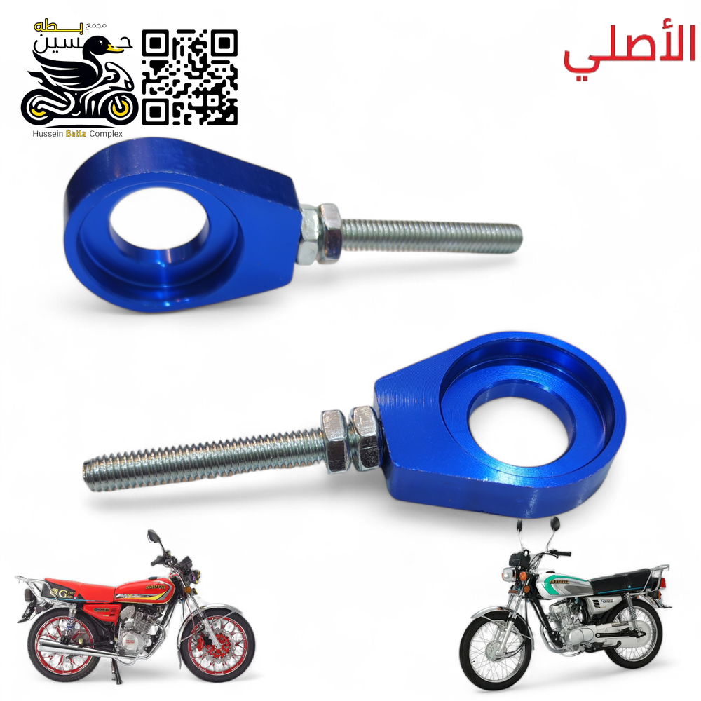 ميزانيات ويل خلفي ازرق رياضي اصلي 4 كير 5 كير  Preview Image