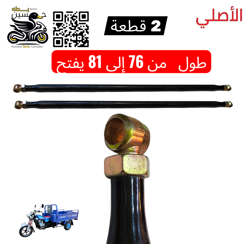 ميزانيات اكسن ستوته جمره اصلي عدد 2 Preview Image