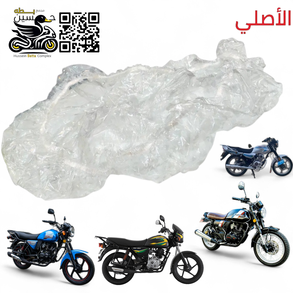 نايلون كشن اصلي دايوان نفخ عضم لايتي  بوكسر -  Preview Image