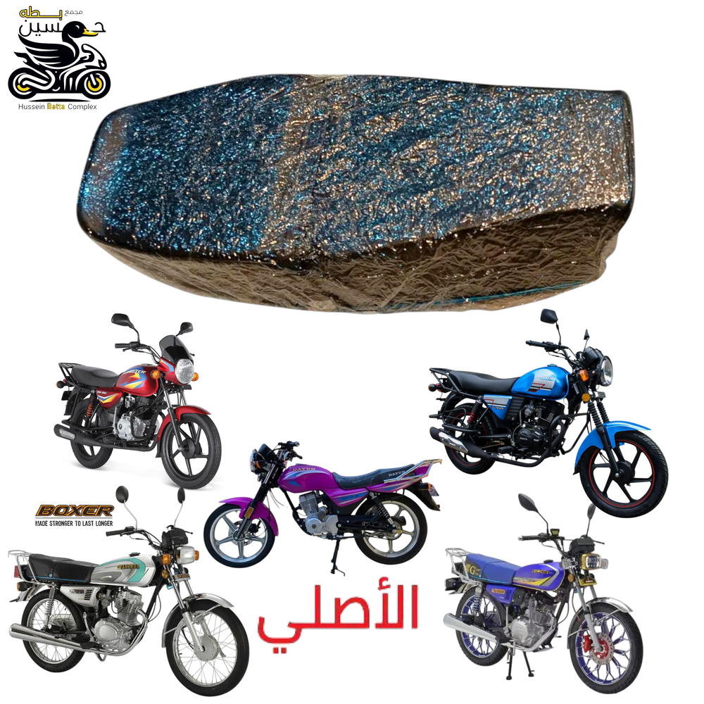 نايلون كشن دايوان اصلي - 4 كير 5 كير Preview Image