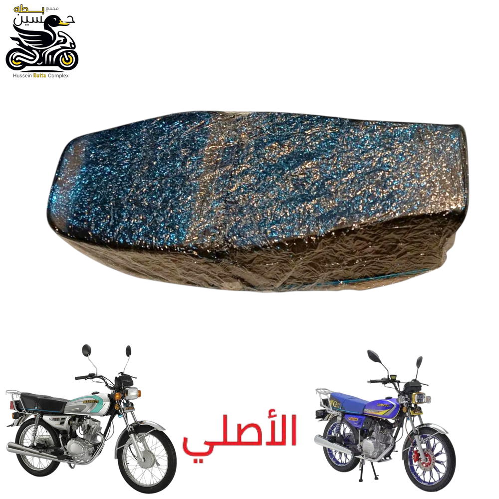 نايلون كشن شفاف 4 كير 5 كير سافاني سولنك نامه  Preview Image