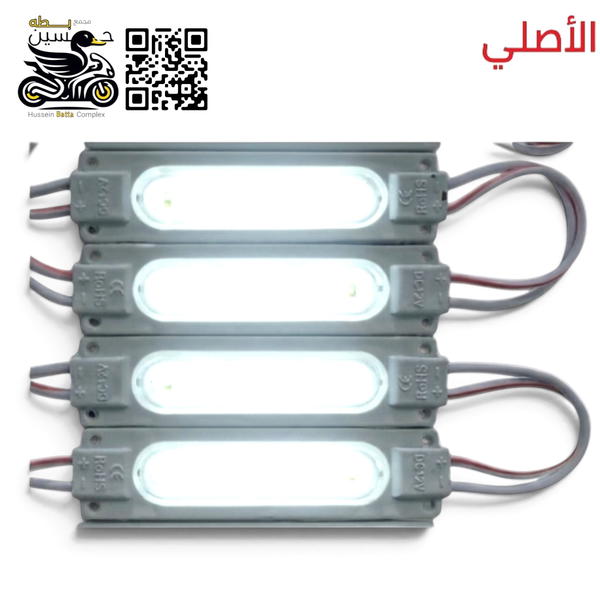 نشره لد اصبع لد ابيض ثابت عدد 4 Image 1 Preview