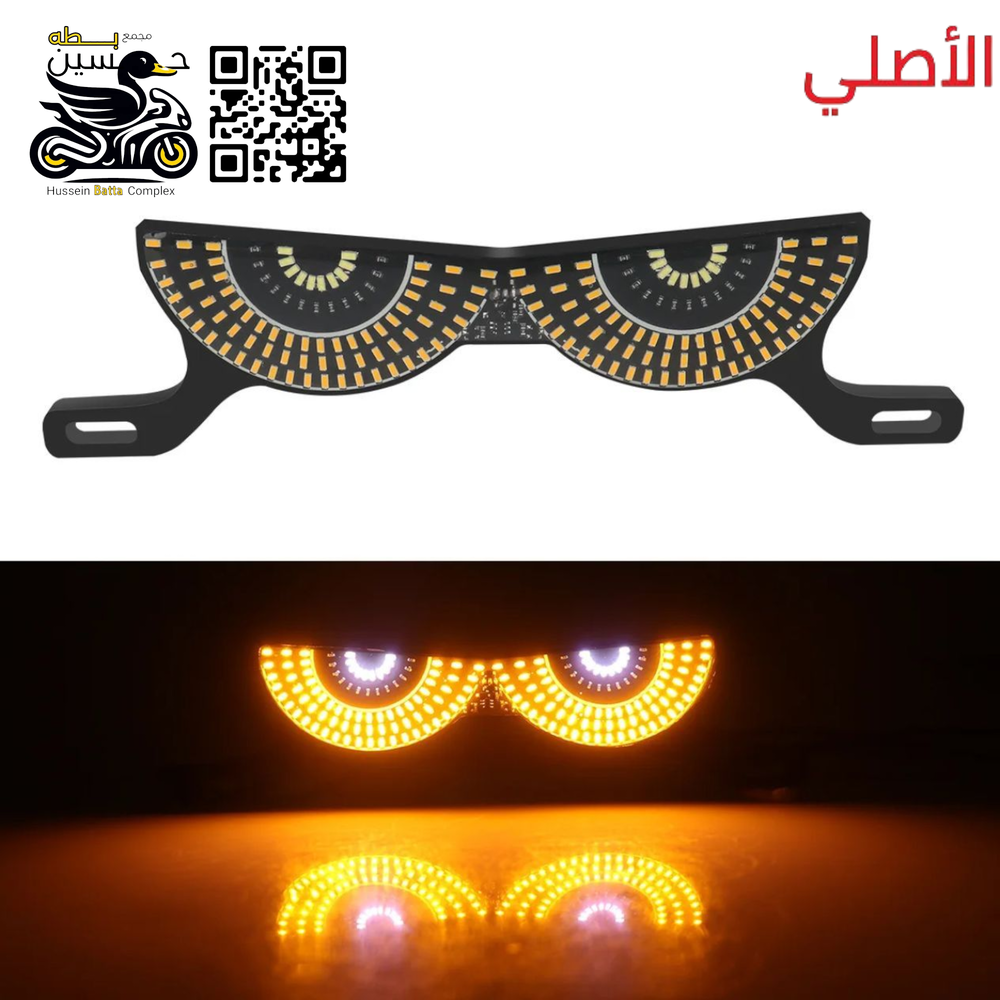 نشره عيون لد رقم خلفي اصلي  Preview Image