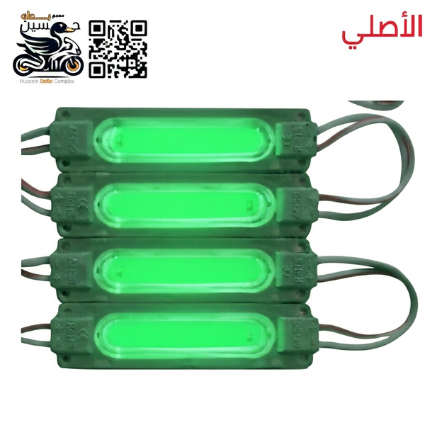 نشره لد اصبع لد اخضر ثابت عدد 4 Image 1 Preview