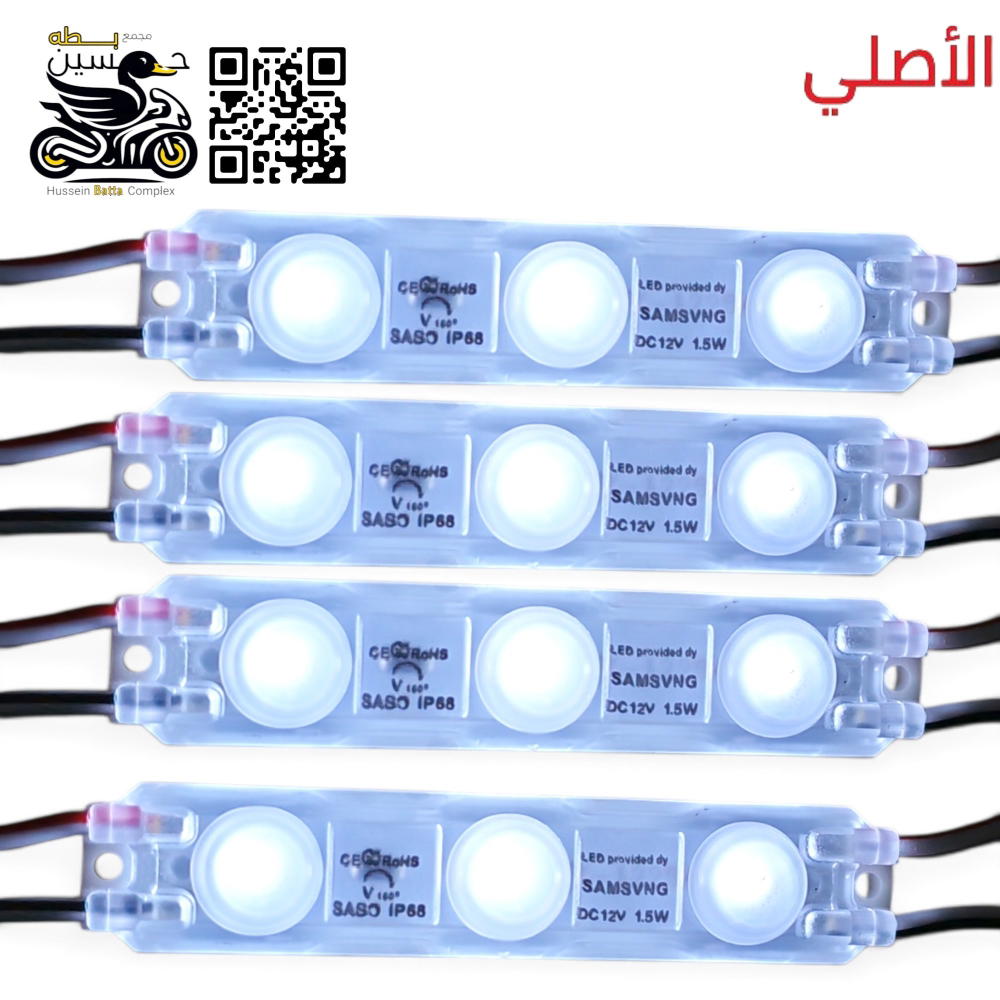 نشره لد اصبع لد بارز ثلاثي ابيض ثابت عدد 4 Preview Image