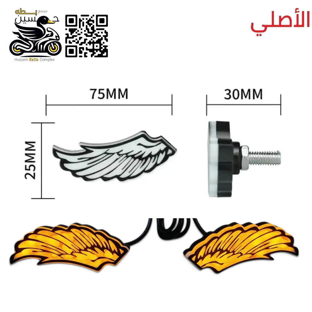 نشره مجنح برغي 10 عدد 2 اصلي  Preview Image