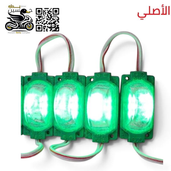 نشر لد خارجي اخضر ثابت صغير عدد 4 Image 1 Preview