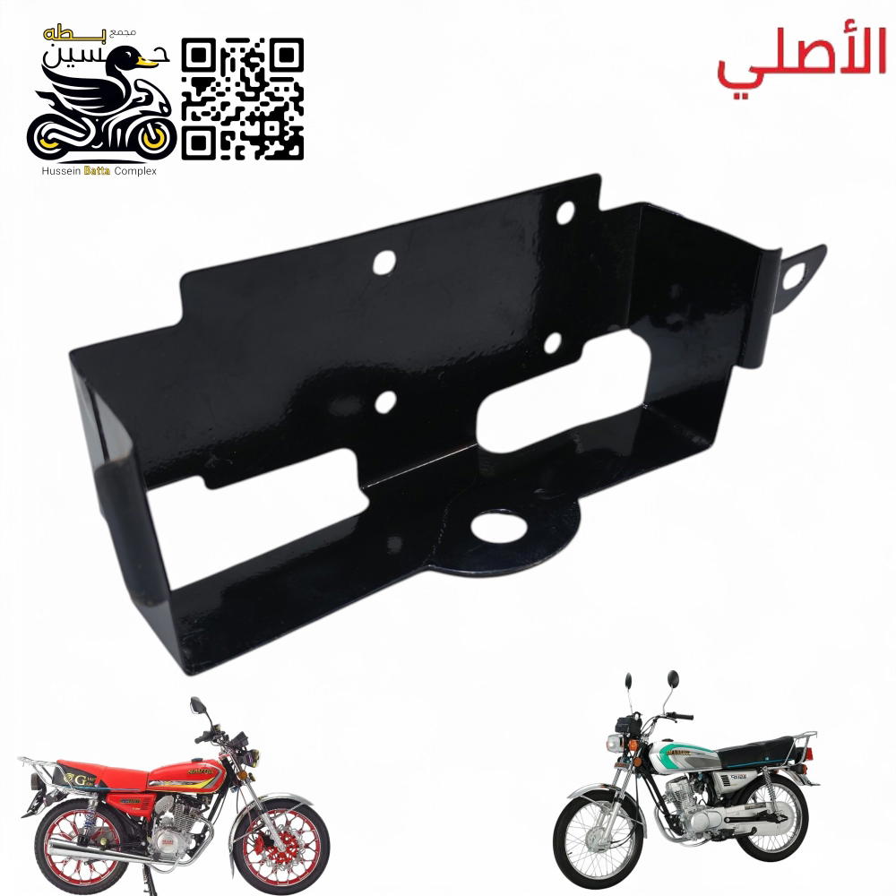 قاعده باتري 4 كير 5 كير سافاني سولنك اصلي  Preview Image