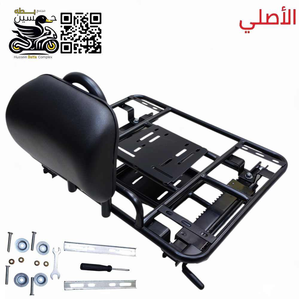 قاعده صندوك دلفري سلايت + تجوه / اصلي ثقيل  Preview Image