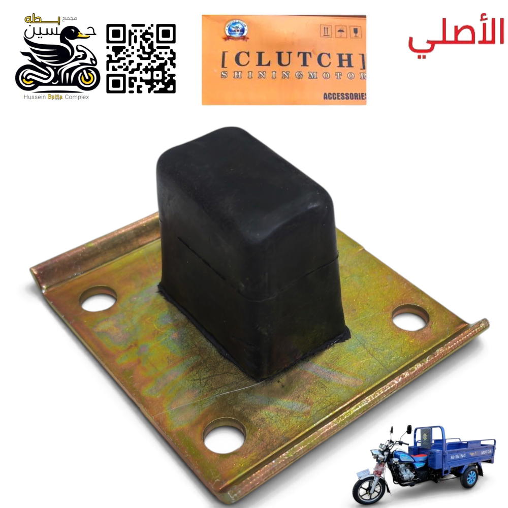 قاعده اكسن ورك ستوته جمره اصلي ام ربله عدد 1 بلاد شنك Preview Image