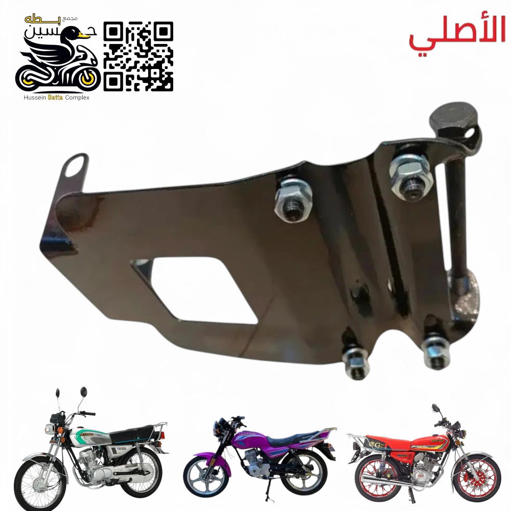 قاعده محرك حامله دوسه نص 4 كير 5 كير سافاني  Preview Image